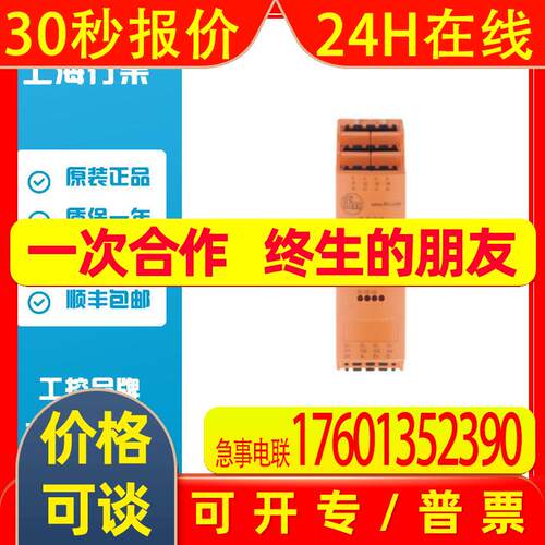 易福门 AC2264AS-Interface控制柜模块 SmartLine25 4DI 3DO T C