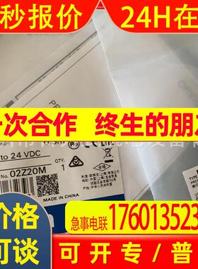E2EZ-X4D1-M1J E2EZ-X4D1-M1TGJ 0.3M原装OMRON