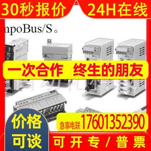 NS5-SQ10B-ECV2 cqm1-ia221