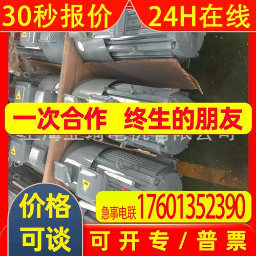 YE3EJ-160L-2-18.5KW二级能效刹车电机 2级能效电磁制动电动机
