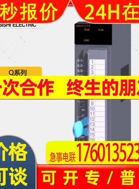 供应温度控制模块Q64TCTT  晶体管输出 4通道Q系列模块