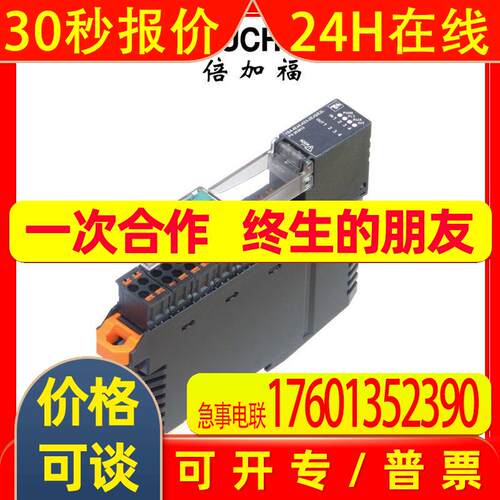 (263813)VBA-4E4A-KE5-ZEJQ/E2L倍加福AS-I传感器/执行器模块