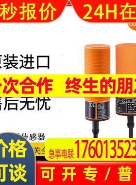 易福门电容式KB5002 5003 5001 5004 KI0209 0206 0203 IB0026 27