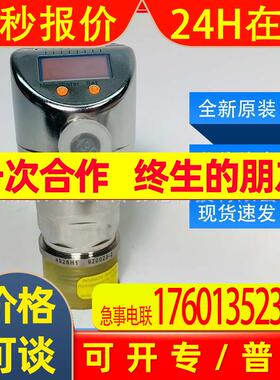 易福门ifm压力传感器PI2789 PI2793 PI2794 PI2798全新原装询价