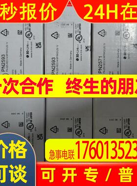 IFM易福门压力传感器PN2570