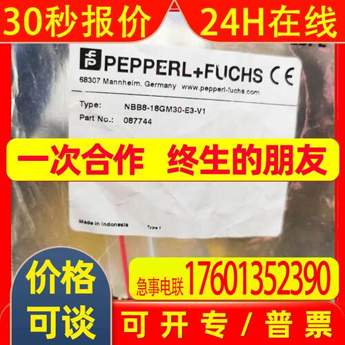 德国P+FNBB8-18GM30-E3-V1传感器原装