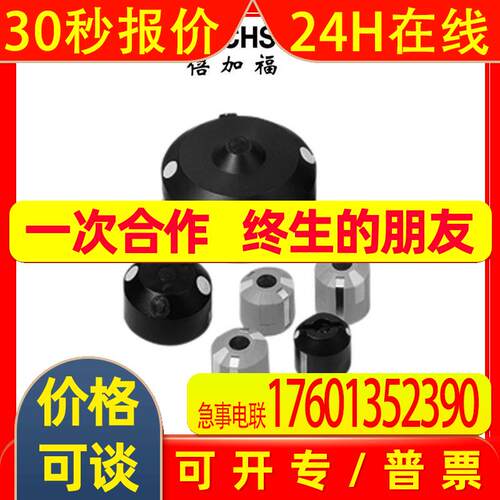 (043680) BT33-F25-0 倍加福接近传感器安装套件