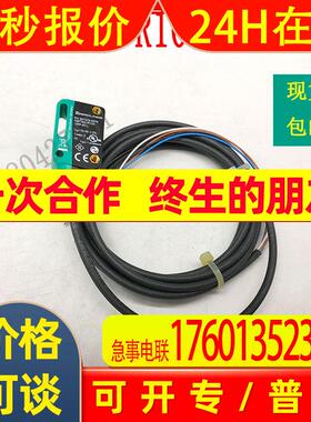 原装德国 P+F OBT300-R100-2EP-IO-L  267075-0074