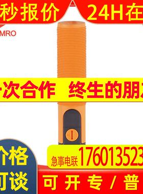 德国IFM易福门KG5301电容式接近开关 易福门kg5301液位检测传感器