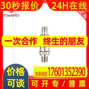 IFM易福门PV7004压力传感器德国IFM易福门PV7004压力变送传感器