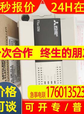 PLC可编程控制器FX3U-48MT-ES-A特价FX3U-16/32/64/80MR-ES-A
