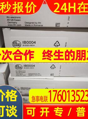 IFM易福门传感器IB0004   IB0026