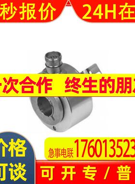 倍加福PEPPERL+FUCHS增量式旋转编码器RHI90N-0IAK1R61N-10000