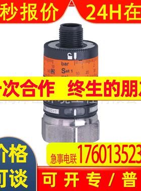 IFM易福门PK5522压力传感器