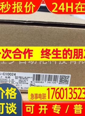开关电源S8VM-03024D