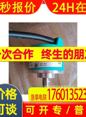 德国  p+f  TVI40N-14TK0T6TN-01024  编码器