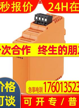 易福门 AC3226  中继器  原装