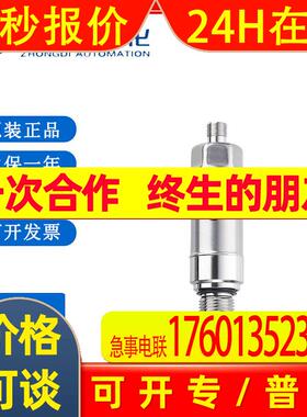 易福门IFM电导式电导率传感器 LDL101