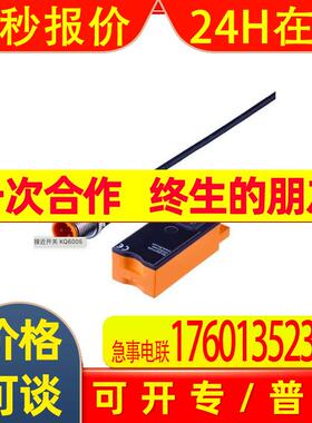 IFM易福门电容式接近开关 KQ6005 KQ-3120NFPKG/2T/0,1M/US