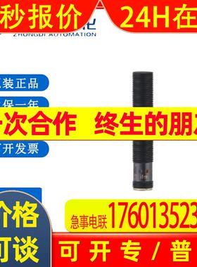 易福门IFW200电感式接近开关 IFK3003BBPKG/K1/SC/US104