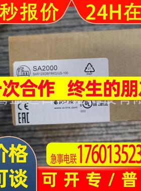 IFM  易福门   SA2000