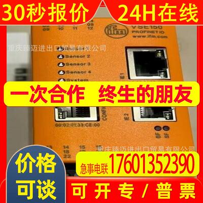 IFM/易福门压力传感E60117-E60137-E12106-E60041-E60063-E30122