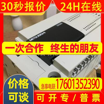 供应伺服连接线MR-JCCBL5M-L 伺服电机+驱动器马达高效