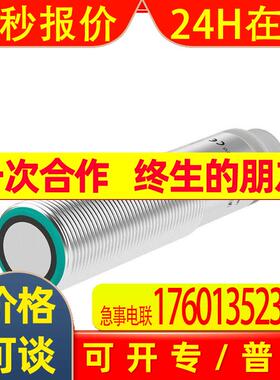 KFD0-RSH-1.4S.PS2/KCD2-SCD-EX1/KFD2-STC5-EX2倍加福全新未拆封