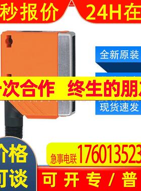 O5C500易福门ifm彩色传感器固定部件范围广全新原装询价质保