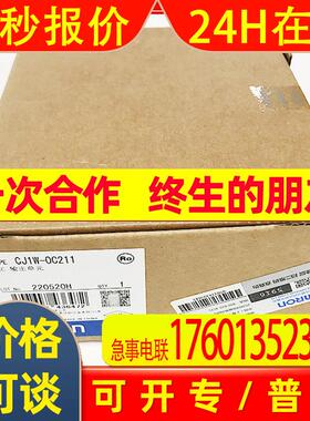 CJ1W-OC211 CJ1W-ID211可编程控制器PLC