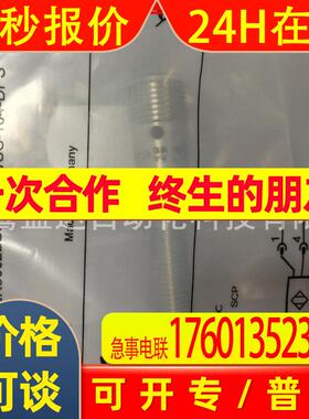 IFM易福门传感器IEC200 IFR202