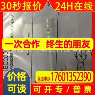IFM易福门传感器IEC200 IFR202