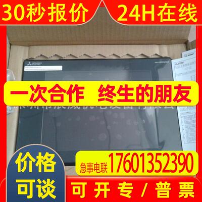 触摸屏 GT2310-VTBA 全新原装 质保一年