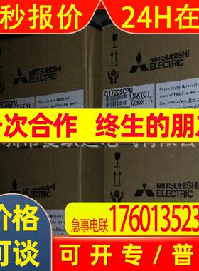全新原装进口运动控制模块 Q172DSCPU