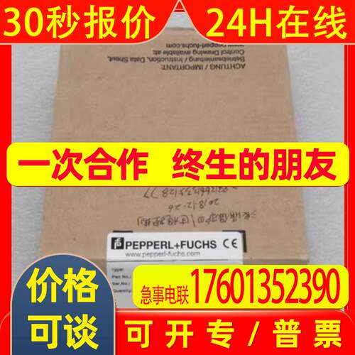 *销售*全新倍加福P+F浪涌保护器 P-LB-1.C.123 103641