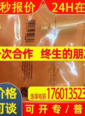 IFM易福门接近开关IGC207
