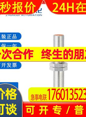 易福门IFM 电感式接近开关 IF5580
