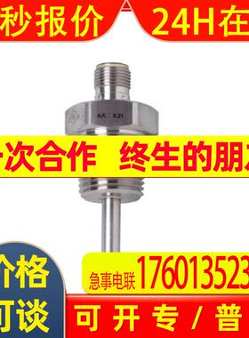 IFM易福门带系统接口的温度传感器探杆TM4361 TM-250KFBN12- /US/