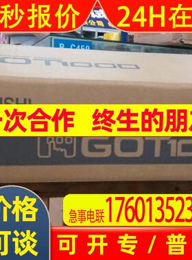 原装触摸屏 GT1572/GT1575/GT1585-STBA/STBD/VTBA/VTBD