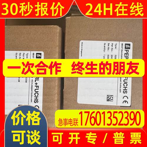 德国   p+f  RD0-FB-EX4.COM  安全栅  仓库现货直发