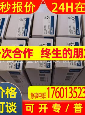 /原装全新日本产PLC模块B7AM-6BS B7AM-8B36