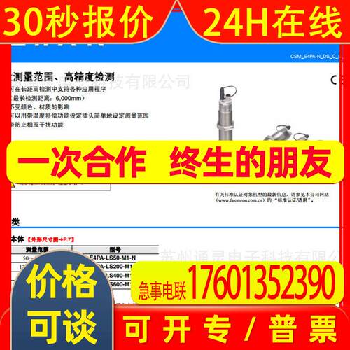 温控器E5AC-PR0ASM-800 E5AC-PR2ASM-800 E5AC-PR2ASM-804