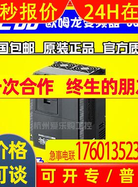 3G3RX-A4075-Z【全新原装】变频器7.5KW 三相380V 通用