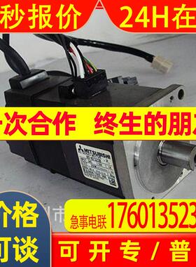 伺服电机 HC-SFS152 全新原装 质保一年