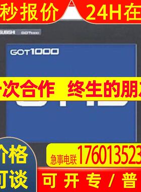 原装 触人机界面摸屏GT1030-LWDW-C
