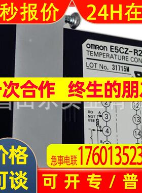 上海供应 数字温控器E5CC-RX2ABM-802 全新原装
