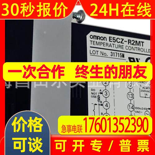 上海供应 数字温控器 E5CC-RX2ASM-850  全新原装