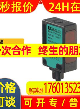 供应原装P+F漫反射型光电传感器 ML8-8-200-RT/103/143 PNP输出