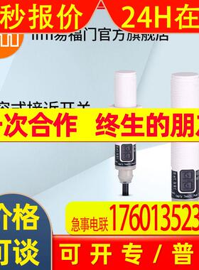 ifm易福门 电容式接近开关 KG5067