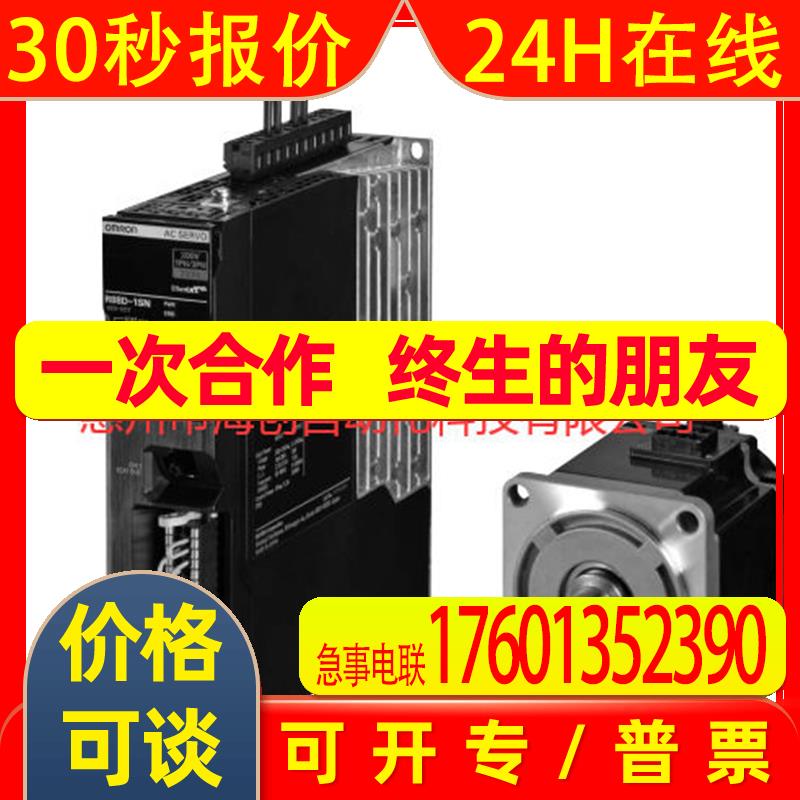 电机R88M-1M10030T-BS2 R88M-ZL75030H-S2R88M-1L1K030H-S2 - 实物图